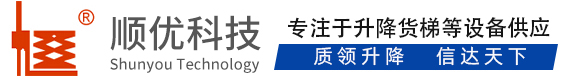 抚州顺优升降科技有限公司