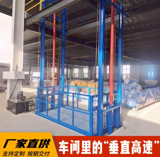 抚州4吨二层升降货梯安装